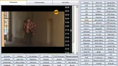 TV Player Classic ТВ Плеер Классик — скриншот 1