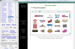 TV Player Classic ТВ Плеер Классик — скриншот 3